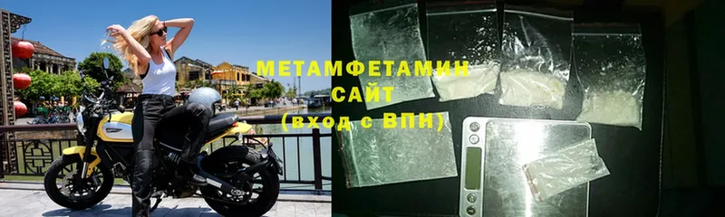 МЕТАМФЕТАМИН Methamphetamine Ессентуки