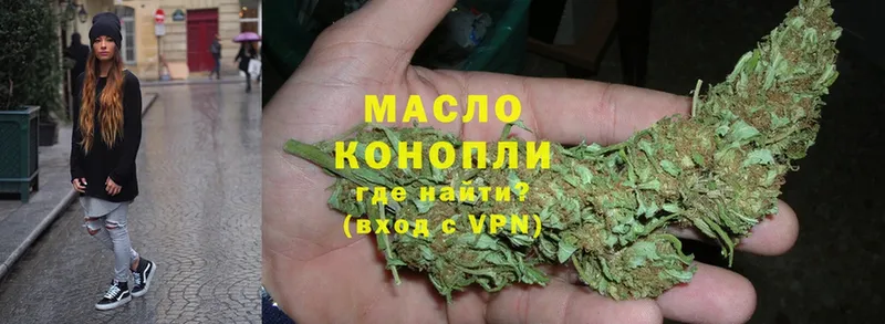 KRAKEN рабочий сайт  Ессентуки  ТГК THC oil  где продают наркотики 